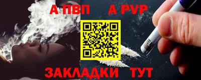 кокаин премиум Пенза