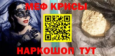 СК Первоуральск
