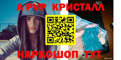 гидропоника Партизанск