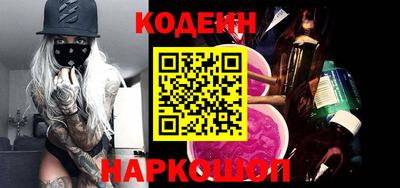 кокаин премиум Пенза