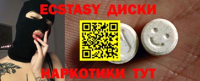 кокаин премиум Пенза