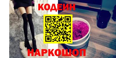 кокаин премиум Пенза