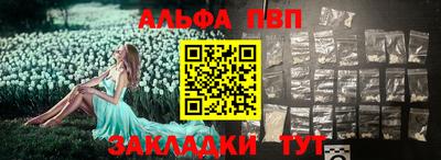 гидропоника Партизанск