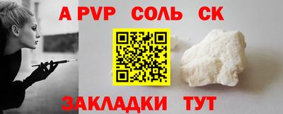 кокаин премиум Пенза