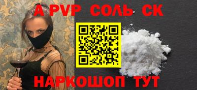 гидропоника Партизанск