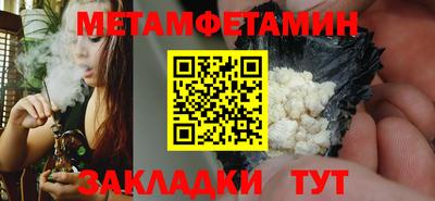 кокаин премиум Пенза