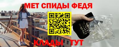 гидропоника Партизанск