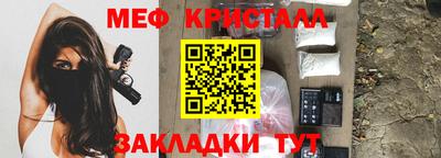 кокаин премиум Пенза