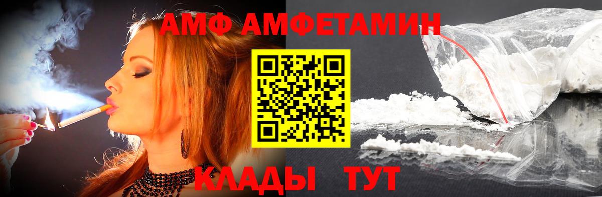 Первитин витя  Первитин витя  Вход с VPN  Славгород 
