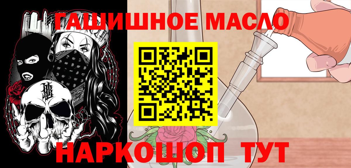 ТГК Wax  Дистиллят ТГК Wax  купить закладку  Славгород  Вход с VPN 