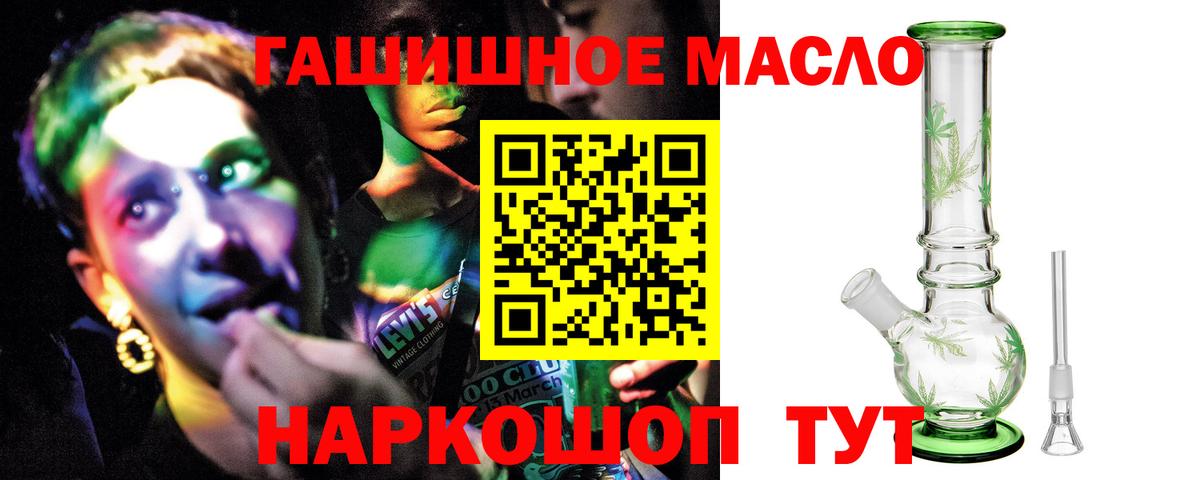 Дистиллят ТГК концентрат Славгород
