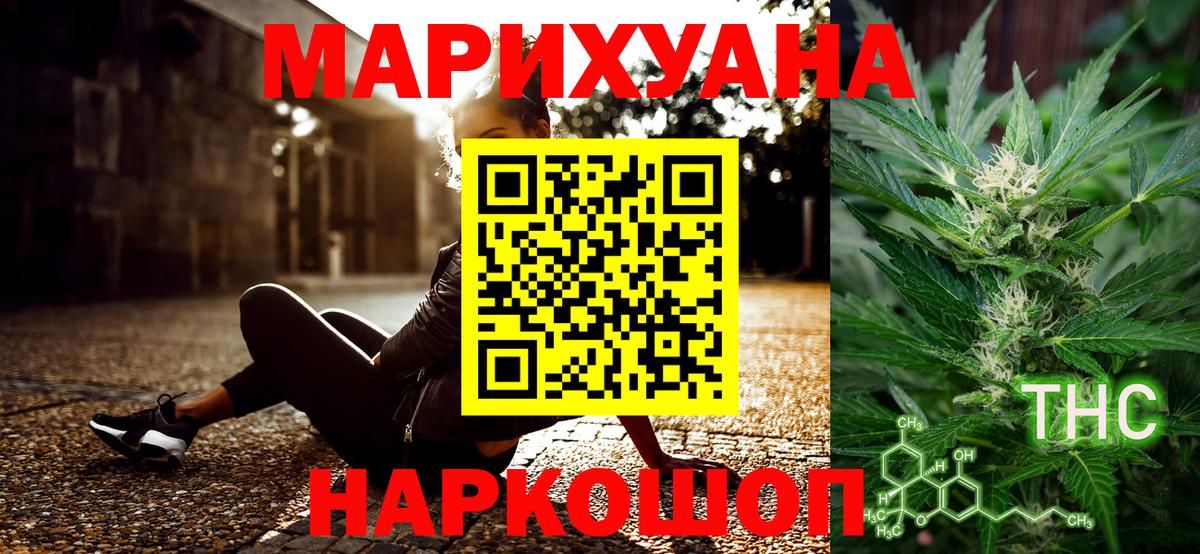 МАРИХУАНА MAZAR Славгород